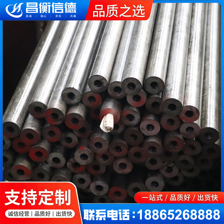 句容20#精密钢管