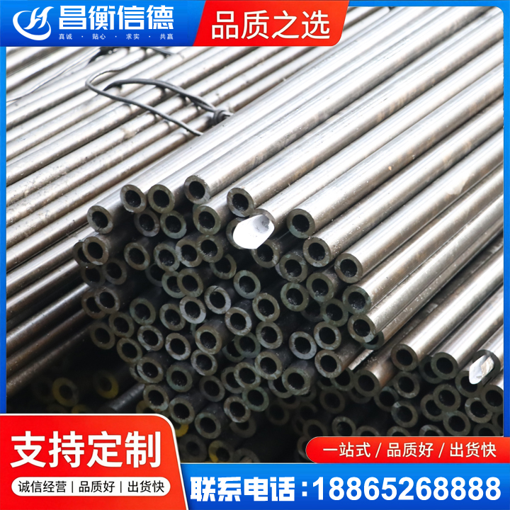句容液压油缸用精密钢管
