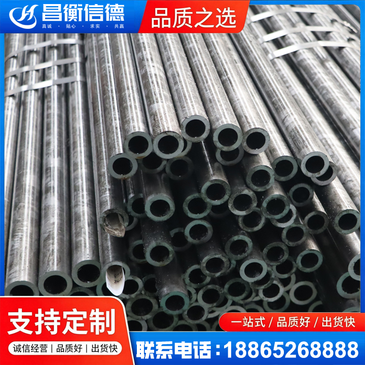 句容45#精密钢管