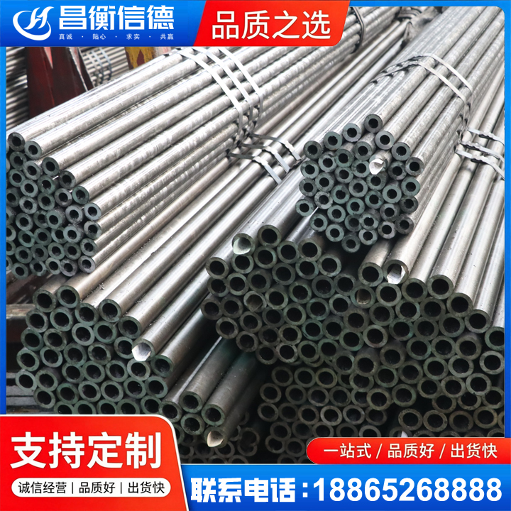 句容光亮精密钢管